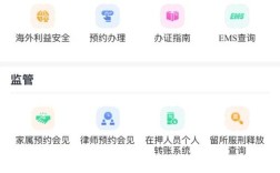 app未做公安备案如何处理，App未做公安备案怎么办？