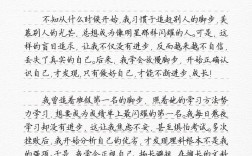 原创文章如何写出新意？