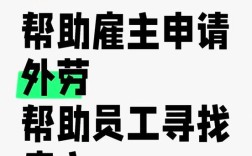香港菲律宾招聘，香港菲律宾招聘，薪资待遇如何？