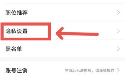 智联招聘招聘怎么屏蔽，智联招聘如何屏蔽不想看到的招聘信息？