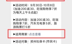 郑州微信秒杀价格靠谱吗？