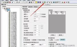天正暖通出现未知命令怎么办？