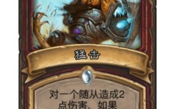 战士命令怒吼如何构筑与制胜？