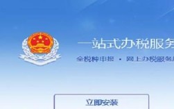 税务局购票人如何解绑，税务局购票人解绑步骤是什么？