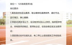 博识医疗招聘，哪些岗位在招？