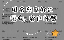 如何让用户服务真正直达用户心？