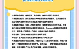 如何设置关键词才更有效？