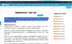 网站如何防止被复制?