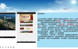 微网站搭建策划，微网站搭建策划，关键步骤与核心要素是什么？