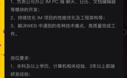 前端专科招聘，前端专科招聘，具体要求有哪些？