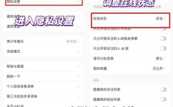 如何设置隐藏关键词?具体步骤是什么?