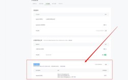 新申请的域名如何启用使用?