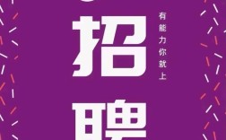 快递招聘APP靠谱吗？