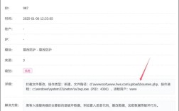 空间如何安装织梦CMS?