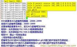 h3c路由命令有哪些常用操作？