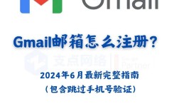 邮箱注册百词斩难不难？