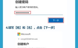 Windows虚拟空间如何绑定域名？