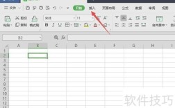 如何添加DNS TXT记录？