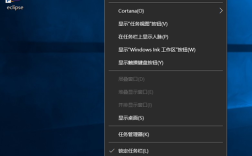 Win10命令行窗口怎么打开?