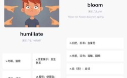 百词斩选美与发音逻辑是什么？