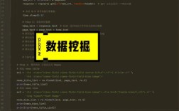 网站建设用Python，具体怎么实现？