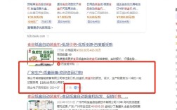 如何做百度竞价排行，百度竞价怎么做效果更好？