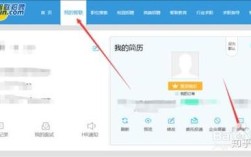 智联招聘的简历怎么导出，智联招聘简历怎么导出？