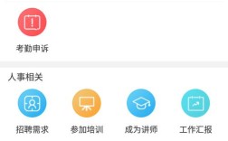 人杰招聘APP靠谱吗？求职机会多吗？