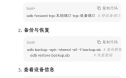 adb命令软件有哪些？