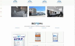 台州企业网站搭建厂家