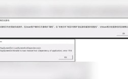 命令提示符管理员权限为何无法打开?