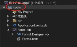 VS编写APP软件的步骤是什么？