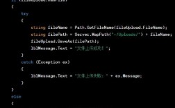 网站空间文件上传步骤是怎样的？