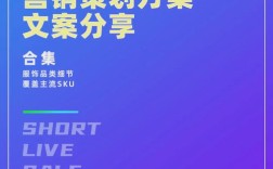主播如何提高转化率，主播转化率低？如何快速提升？