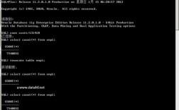 truncate table命令