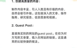 如何获得高质量的外链，如何高效获取高质量外链？