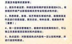 北京前端招聘多么，北京前端招聘行情如何？岗位多吗？