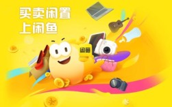 闲鱼怎么横屏浏览？手机端操作步骤是什么？