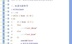 Shell 命令集有哪些常用命令？