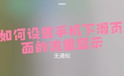 新网站如何快速获取初始流量？