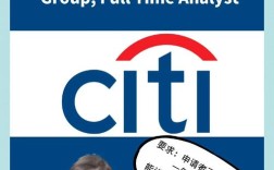 花旗招聘面试有何关键技巧？