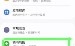 手机怎么查看百度快照？