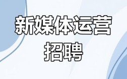 运营招聘,核心能力与匹配度如何界定?