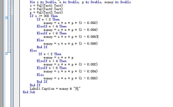 VB6.0如何用命令控制音乐播放？