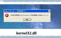 如何修复所有dll命令？