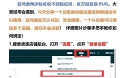 如何验证官网的真实性，如何辨别官网真伪？