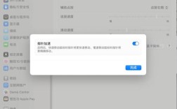 如何彻底关闭鼠标加速命令？
