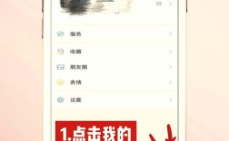 微信购物圈怎么删？