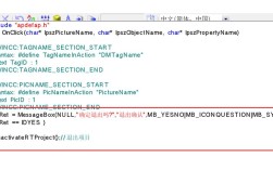 VBS命令如何打开指定文件或程序？