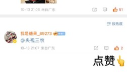 如何做微博热评，热评秘诀，如何让微博评论引爆流量？